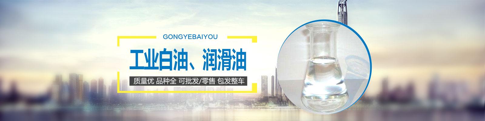 百多福润滑油